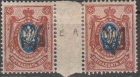 Інше Другое ^/--/^ 1918. Трезуб Одесса-1. 15 коп. с зубцами. ГАТТЕР-ПАРА. ^_^^^ 1918. Трезуб Одеса-1.15 коп. з зубцями. ГАТТЕР-ПАРА. - фото фото фото