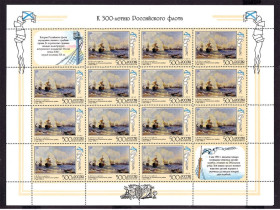 Транспорт Транспорт ^/--/^ Флот .  Россия 1995  г  MNH -  4 м.листа ^_^^^ Росія 1995 MNH - 4 м.листа - фото фото фото
