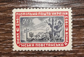 Інше Другое ^/--/^ 1942 1952 1957 УПА ППУ 20 шагів Підпільна пошта України з перфорацією. 40 років Збройних Сил ^_^^^ 1942 1957 УПА ППУ 20 шагов Подпольная почта Украины с перфорацией. 40 лет Вооруженных Сил - фото фото фото