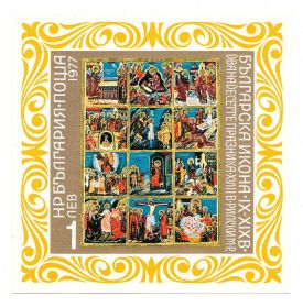 Балканський півострів Балканский полуостров ^/--/^ Болгария 1977 г  MNH   блок - иконы ^_^^^ Болгарія 1977 MNH - блок - фото фото фото