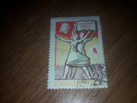 Інше Другое ^/--/^ СССР 1962 Программа КПСС 2 /--/ к гаш ^_^^^ СРСР 1962 Програма КПРС 2 /--/ к гаш - фото фото фото