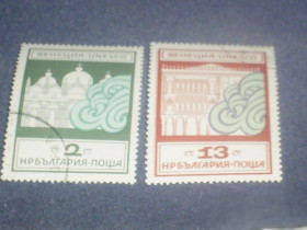 Архітектура Архитектура ^/--/^ Болгария-1972 г.-Венеция, ЮНЕСКО (полная) ^_^^^ Болгарія-1972 р.-Венеція, ЮНЕСКО (повна) - фото фото фото