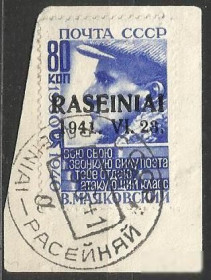 Балтійські країни Балтийские страны ^/--/^ Литва локал Расейняй 1941 оккупация Германии Маяковский надп. 1 /--/ м.гаш. ^_^^^ Литва локал Расейняй 1941 окупація Німеччини Маяковський надп. - фото фото фото