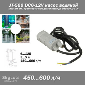 Насосно-компресорне обладнання Насосно-компрессорное оборудование ^/--/^ JT-500 DC /--/ 6-12 /--/ V Насос водяной мини   (подъем 3 /--/ м., кратковременно допускается до 5 /--/ м) 450...600 л/ч LH ^_^^^ JT-500 DC /--/ 6-12 /--/ V Насос водяної міні (підйом 3 /--/ м., короткочасно допускається до 5 /--/ м) 450. .. 600 л/год LH - фото фото фото