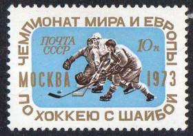 СРСР - СССР - ^/--/^ СРСР 1973 - Чемпіонат світу та Європи з хокею з шайбою ** ^_^^^ СССР 1973 - Чемпионат мира и Европы по хоккею с шайбой ** - фото фото фото