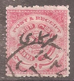 Інші країни Другие страны ^/--/^ Бр.Индия (Штат Хайдарабад) 1917 Sc.о /--/ 42 гаш. ^_^^^ Бр.Індія (Штат Хайдарабад) 1917 Sc.о /--/ 42 гаш. - фото фото фото
