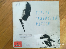 Платівки Пластинки ^/--/^ Играет Святослав Рихтер-И. Гайдн, , Л. Бетховен  (1)-Ex., Аккорд ^_^^^ Грає Святослав Ріхтер-І. Гайдн-Соната до мінор-Ex., Акорд - фото фото фото