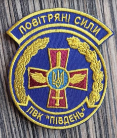 Інше Другое ^/--/^ Шеврон Шеврон.Повітряні Сили № 923 ^_^^^ Шеврон Шеврон. Воздушные Силы No 923 - фото фото фото