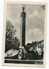 Україна Украина ^/--/^ Поштова картка Хуст 1963 ^_^^^ Почтовая карточка Хуст 1963 - фото фото фото