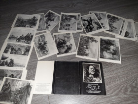 СРСР СССР ^/--/^ Набор открыток  А.Н. Толстой Петр 1 Шмаринова  32 шт  1978 /--/ г. СССР ^_^^^ Набір листівок А.Н. Толстой Петро 1 Шмаринова 32 шт 1978 /--/ р. СРСР - фото фото фото