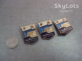 Пам'ятні і ювілейні Памятные и юбилейные ^/--/^ знак музей цвм флот лот 4 шт №14809 ^_^^^ Музей цвм флот лот 4 шт No 14809 - фото фото фото