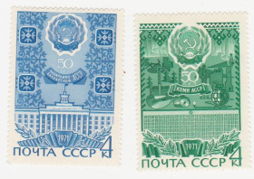 СРСР - СССР - ^/--/^ СССР 1971 г. № 3709‑37108 ** серия ^_^^^ СРСР 1971 р. No 3709‐37108 ** серія - фото фото фото