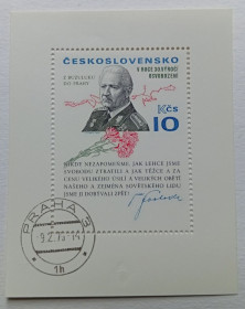 Чехословаччина Чехословакия ^/--/^ Чехословакия 1975 Генерал Людвик Свобода, блок, гашеный  (КЦ = 11 евро) ^_^^^ Чехословаччина 1975 Генерал Людвік Свобода, блок, гашений (КЦ = 11 євро) - фото фото фото