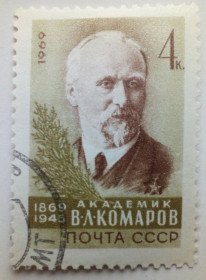СРСР - СССР - ^/--/^ СССР 1969 Комаров, гашеная ^_^^^ СРСР 1969 Комарів, гашена - фото фото фото