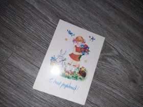 СРСР СССР ^/--/^ Открытка С днем рождения  1985 /--/ г.  СССР ^_^^^ З днем народження 1985 /--/ р. СРСР - фото фото фото