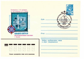 Тематичні колекції Тематические коллекции ^/--/^ Флот . СССР   ХМК СГ 1980  г - Большая ВОЛГА ^_^^^ Флот СРСР ХМК СГ 1980 - Велика ВОЛГА - фото фото фото