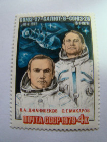 СРСР - СССР - ^/--/^ СССР, Михель  (2009), 4854, Полёт космического корабля &amp;quot;Союз-27&amp;quot; ^_^^^ СРСР, Міхель (2009), 4854, Політ космічного корабля &amp;quot; Союз-27 &amp;quot; - фото фото фото