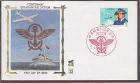 Японія Япония ^/--/^ Япония 1979 ТРАНСПОРТ СЛУЖБА КАРАНТИНА САНИТАРИЯ КОНТРОЛЬ ЧИСТАЯ ЭКОЛОГИЯ КПД Mi.1393 ШЁЛК !!! ^_^^^ Японія 1979 ТРАНСПОРТ СЛУЖБА КАРАНТИНА САНІТАРІЯ КОНТРОЛЬ ЧИСТА ЕКОЛОГІЯ КПД Mi.1393 ШЕЛК !!! - фото фото фото