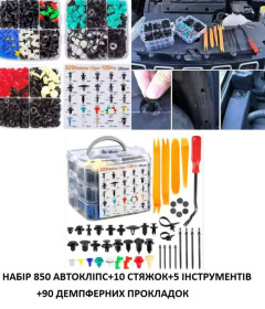 Кріплення, власники, рами Крепления, держатели, рамы ^/--/^ Набір андапок з інструментами для ремонту салону авто 820+105 шт.  кліпси, кріплення, фіксатори, інс ^_^^^ Набор автоклипс с инструментами для ремонта салона авто 820+105 шт - клипсы, крепления, фиксаторы, - фото фото фото