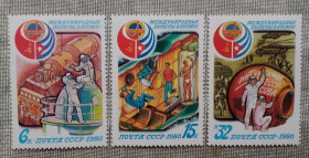 Освоєння космосу Освоение космоса ^/--/^ СССР 1980 г - Полет в космос седьмого международного экипажа  (СССР - Куба), негаш ^_^^^ СРСР 1980 Політ в космос сьомого міжнародного екіпажу (СРСР - Куба), негаш - фото фото фото