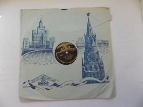Платівки Пластинки ^/--/^ Патефонная пластинка С. Лемешев Эх, ты, Ваня. Хуторок Русская народная песня ^_^^^ Патефонна пластинка С. Лемешев Ех, ти, Ваня. Хутірок Російська народна пісня - фото фото фото