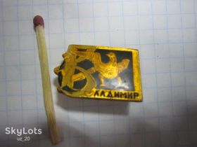 Геральдика Геральдика ^/--/^ ВЛАДИМИР. ^_^^^ Володимир. - фото фото фото