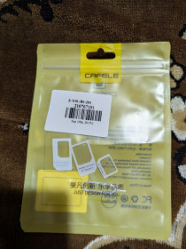 Інше Другое ^/--/^ 5 /--/ шт 4 /--/ в /--/ 1 Cafele адаптери для сім-карт MiniSim MicroSim NanoSim скріпка ^_^^^ 4 /--/ в /--/ 1 Cafele адаптеры для сим-карт MiniSim MicroSim NanoSim скрепка - фото фото фото