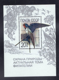 СРСР - СССР - ^/--/^ ZM  СССР  1989 г  г MNH ^_^^^ ZM СРСР 1989 г MNH - фото фото фото