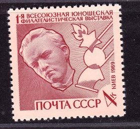Освоєння космосу Освоение космоса ^/--/^ Космос .  СССР  1969 г MNH - выставка ^_^^^ Космос СРСР 1969 MNH - виставка - фото фото фото
