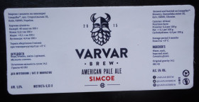 Етикетки Этикетки ^/--/^ Пивная этикетка   Частная пивоварня VARVAR  AMERICAN PALE ALE  КИЕВ ^_^^^ Приватна пивоварня VARVAR AMERICAN PALE ALE КИЇВ - фото фото фото