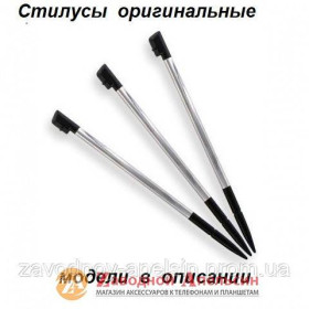 Інше Другое ^/--/^ Стилус ASUS HTC QTEK NOKIA ERICSSON SAMSUNG LG ^_^^^ Стілус ASUS HTC QTEK NOKIA ERICSSON SAMSUNG LG - фото фото фото