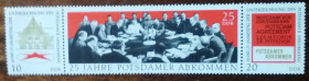 НДР, ФРН ГДР, ФРГ ^/--/^ ГДР 25 лет Потсдамскому договору 1970 ^_^^^ НДР 25 років Потсдамському договору 1970 - фото фото фото
