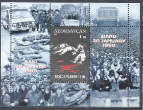 Країни СНД Страны СНГ ^/--/^ Азербайджан 2010 трагедия Баку 1990 бл. ^_^^^ Азербайджан 2010 трагедія Баку 1990 бл. - фото фото фото