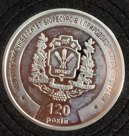Пам'ятні і ювілейні Памятные и юбилейные ^/--/^ 2 грн. 2018 р. Національний університет біоресурсів і природокористування України 120 років ^_^^^ 2 грн. 2018 г. Национальный университет биоресурсов и природопользования Украины 120 лет - фото фото фото