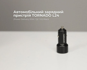 Зарядні пристрої Зарядные устройства ^/--/^ Автомобільний зарядний пристрій TORNADO L /--/ 24  (Power Delivery 20 /--/ W / QC 3.0) Black ^_^^^ Автомобильное зарядное устройство TORNADO L /--/ 24 (Power Delivery 20 /--/ W / QC 3.0) Black - фото фото фото