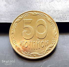 Обігові Обиходные ^/--/^ MN Україна 50 копійок 2007 р., 1 /--/ ГБм ^_^^^ MN Украина 50 копеек 2007 г. - фото фото фото