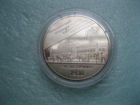 Пам'ятні і ювілейні Памятные и юбилейные ^/--/^ Україна. 2 грн. 2006 року Харківський національний економічний університет ^_^^^ Украина. 2 грн. 2006 года Харьковский национальный экономический университет - фото фото фото