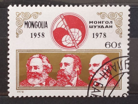 Історія та особистості История и личности ^/--/^ Монголия 1978 г - 20 лет журналу &amp;quot;Проблемы мира и социализма&amp;quot; ^_^^^ Монголія 1978 - 20 років журналу &amp;quot; Проблеми світу і соціалізму &amp;quot; - фото фото фото