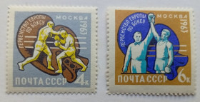 СРСР - СССР - ^/--/^ СССР 1963 Первенство Европы по боксу, MNH ^_^^^ СРСР 1963 Першість Європи з боксу, MNH - фото фото фото