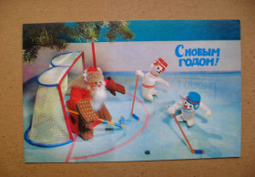 СРСР СССР ^/--/^ З НОВИМ РОКОМ - С НОВЫМ ГОДОМ = листівка 1974 р. = КУПРИЯНОВ = чиста + ^_^^^ С Новым годом - с новым годом = открытка 1974 г. = КУПРИЯНОВ = чистая + - фото фото фото