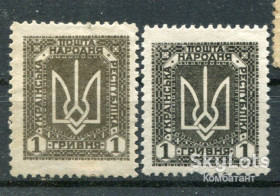 До  року До  года ^/--/^ Комплект Стандартний випуск 1920, перфорація 10 3/4. ^_^^^ Комплект Стандартный выпуск 1920, перфорация 10 3/4. - фото фото фото