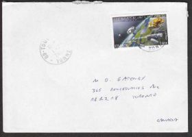 Європа Европа ^/--/^ Франция 2007 КОСМОС СПУТНИКИ ОРБИТА КОСМИЧЕСКИЕ ДОСТИЖЕНИЯ СВЯЗЬ ПОЧТА ДОКУМЕНТ ЦЕЛЬНАЯ ВЕЩЬ ^_^^^ Франція 2007 КОСМОС ПУТНИКИ ОРБИТУ КОСМІЧНІ ДОСТИЖЕННЯ ЗВ'ЯЗЬ ПОШТА ДОКУМЕНТ ЦІЛЬНА ВЕЩЬ - фото фото фото