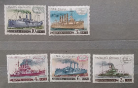 Транспорт Транспорт ^/--/^ СССР 1972 г - История отечественного флота: военно-морские суда, негаш ^_^^^ СРСР 1972 - Історія вітчизняного флоту: військово-морські судна, негаш - фото фото фото