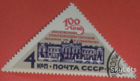 СРСР - СССР - ^/--/^ СССР 1965 100 лет Московской сельскохозяйственной академии имени К.А.Тимирязева СК 3185 ^_^^^ СРСР 1965 100 років Московської сільськогосподарської академії імені К.А.Тимірязєва СК 3185 - фото фото фото