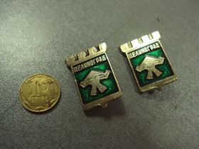 Геральдика Геральдика ^/--/^ герб целиноград лот 2 шт №533 ^_^^^ герб цілиноград лот 2 шт No /--/ 533 - фото фото фото