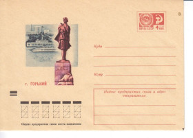 Тематичні колекції Тематические коллекции ^/--/^ Флот . СССР 1971 г  ХМК  АВИА  ** 2 /--/ а скана - г Горький - памятник ^_^^^ СРСР 1971 ХМК АВІА ** 2 /--/ а скана - г Горький - пам'ятник - фото фото фото