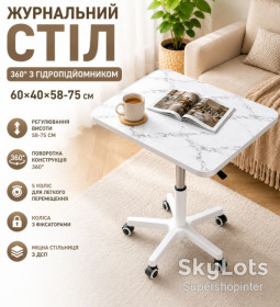 Столи Столы ^/--/^ Журнальный, кофейный стол  (26010) 360° + гидроподъёмник 60 /--/ х /--/ 40 /--/ х /--/ 58~75 см / Столик прикроватный / Компьютерный стол на колесах Белый ^_^^^ Журнальний, кавовий стіл (26010) 360° + гідропідйомник 60 /--/ х /--/ 40 /--/ х /--/ 58~75 см / Столик прикриватний / Комп'ютерний стіл на колесах Білий - фото фото фото