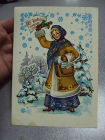 СРСР СССР ^/--/^ открытка поздравляю с новым годом 1981 комарова №11231 ^_^^^ Вітаю з новим роком 1981 комарова No /--/ 11231 - фото фото фото