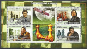 Сан-Томе і Прінсіпі Сан-Томе и Принсипи ^/--/^ Сан Томе и Принсипе 2008 шахматы Фишер Карпов Каспаров Крамник Клб ^_^^^ Сан Томе і Прінсіпе 2008 шахи Фішер Карпов Каспаров Крамник Клб - фото фото фото