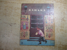 Видання - р. Издания - гг. ^/--/^ дитяча література. детская литература. ^_^^^ детская литература. Детская литература. - фото фото фото